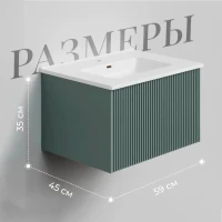 Тумба с раковиной La Fenice Terra 60 подвесная, grigio, раковина Slim Line 60 см