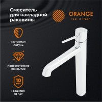 Смеситель для раковины Orange Karl M05-121cr хром
