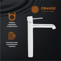 Смеситель для раковины Orange Karl M05-121cr хром Смеситель для раковины Orange Karl M05-121cr хром
