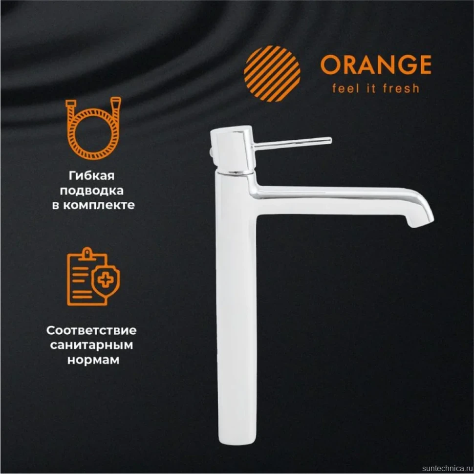 Смеситель для раковины Orange Karl M05-121cr хром