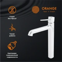 Смеситель для раковины Orange Karl M05-121cr хром Смеситель для раковины Orange Karl M05-121cr хром