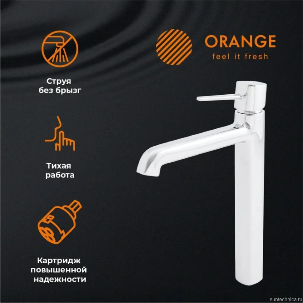 Смеситель для раковины Orange Karl M05-121cr хром