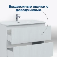 Тумба с раковиной Aquanet Джейн (Flat) 90 подвесная, белая матовая