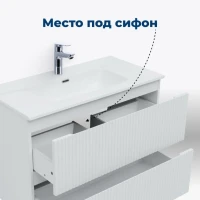 Тумба с раковиной Aquanet Джейн (Flat) 90 подвесная, белая матовая