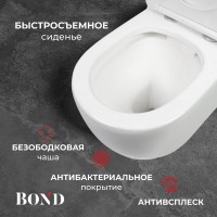 Унитаз-компакт напольный BOND Oval F01-00 безободковый, с микролифтом