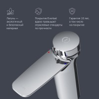 Смеситель для раковины AM.PM Inspire V2.0 F50A02500 TouchReel Смеситель для раковины AM.PM Inspire V2.0 F50A02500 TouchReel