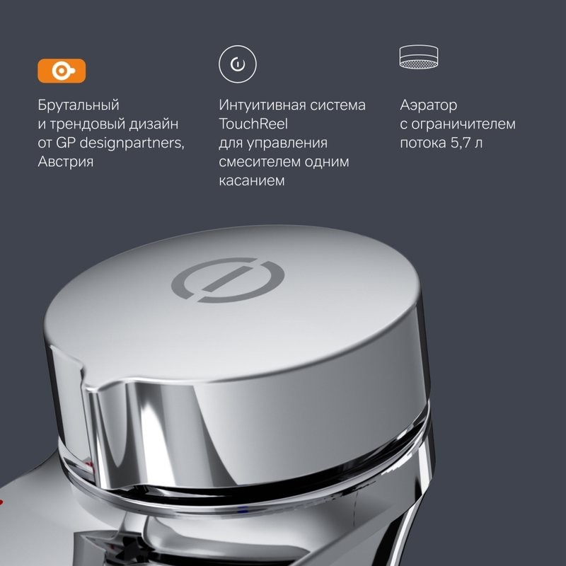 Смеситель для раковины AM.PM Inspire V2.0 F50A02500 TouchReel