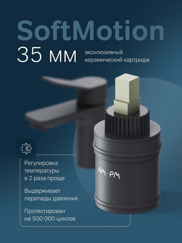 Смеситель для раковины AM.PM X-Joy F85A02122 черный