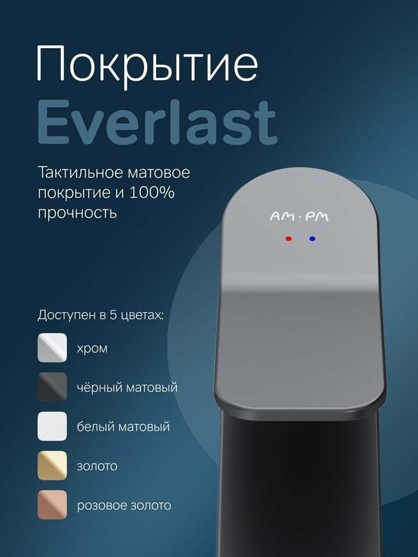 Смеситель для раковины AM.PM X-Joy F85A02122 черный