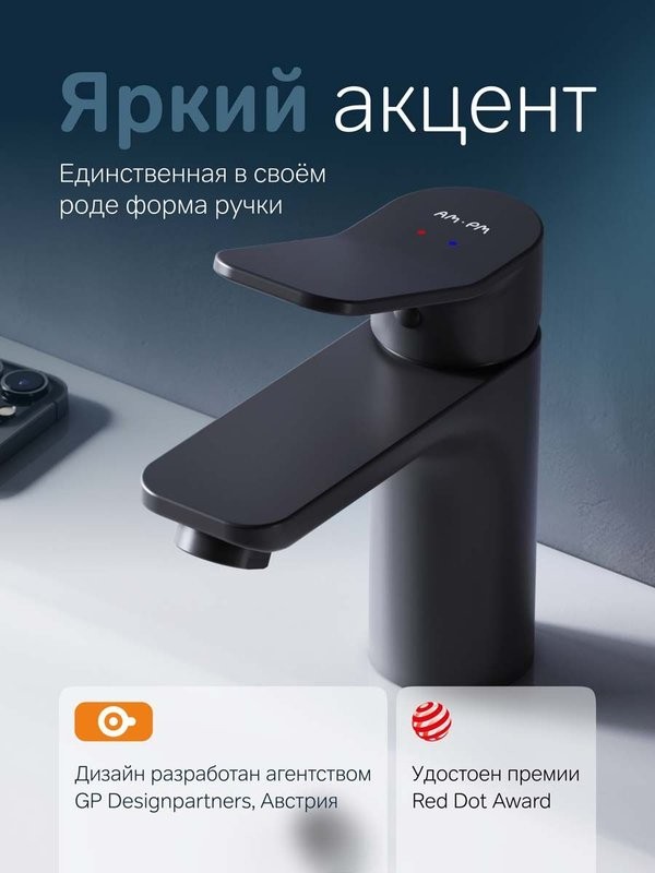 Смеситель для раковины AM.PM X-Joy F85A02122 черный