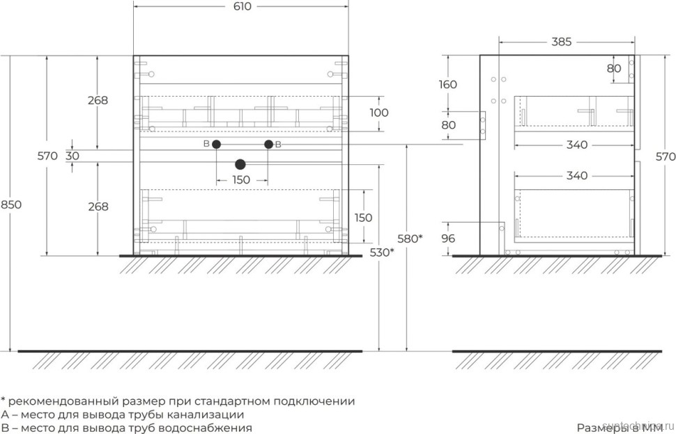 Тумба под раковину Art&Max Torino 60 подвесная, ниагара