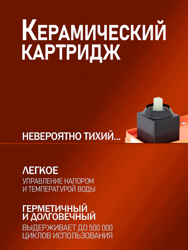 Смеситель для раковины Orange Lutz M04-722b С ВНУТРЕННЕЙ ЧАСТЬЮ  чёрный
