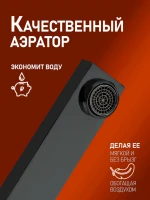 Смеситель для раковины Orange Lutz M04-722b С ВНУТРЕННЕЙ ЧАСТЬЮ чёрный Смеситель для раковины Orange Lutz M04-722b С ВНУТРЕННЕЙ ЧАСТЬЮ чёрный