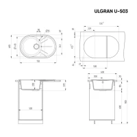 Мойка кухонная Ulgran U-503 -331 белая Мойка кухонная Ulgran U-503 -331 белая