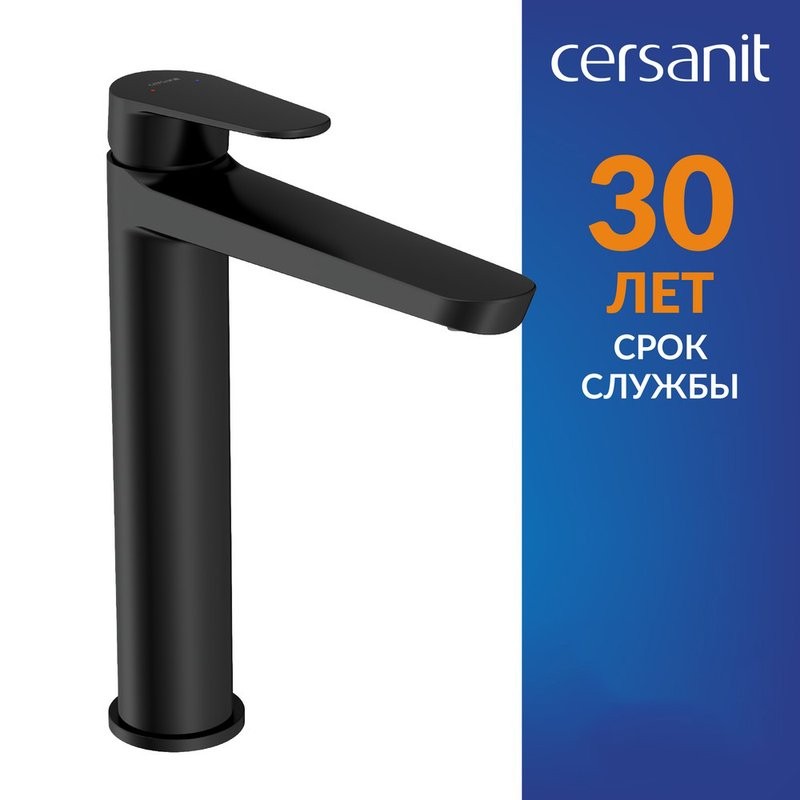 Смеситель для раковины Cersanit Лара (Lara) 68154 матовый черный