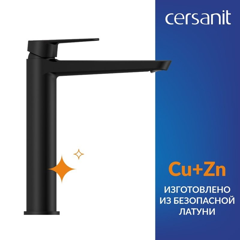 Смеситель для раковины Cersanit Лара (Lara) 68154 матовый черный