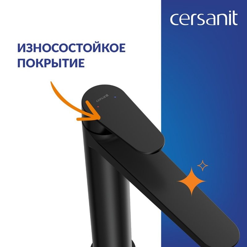 Смеситель для раковины Cersanit Лара (Lara) 68154 матовый черный