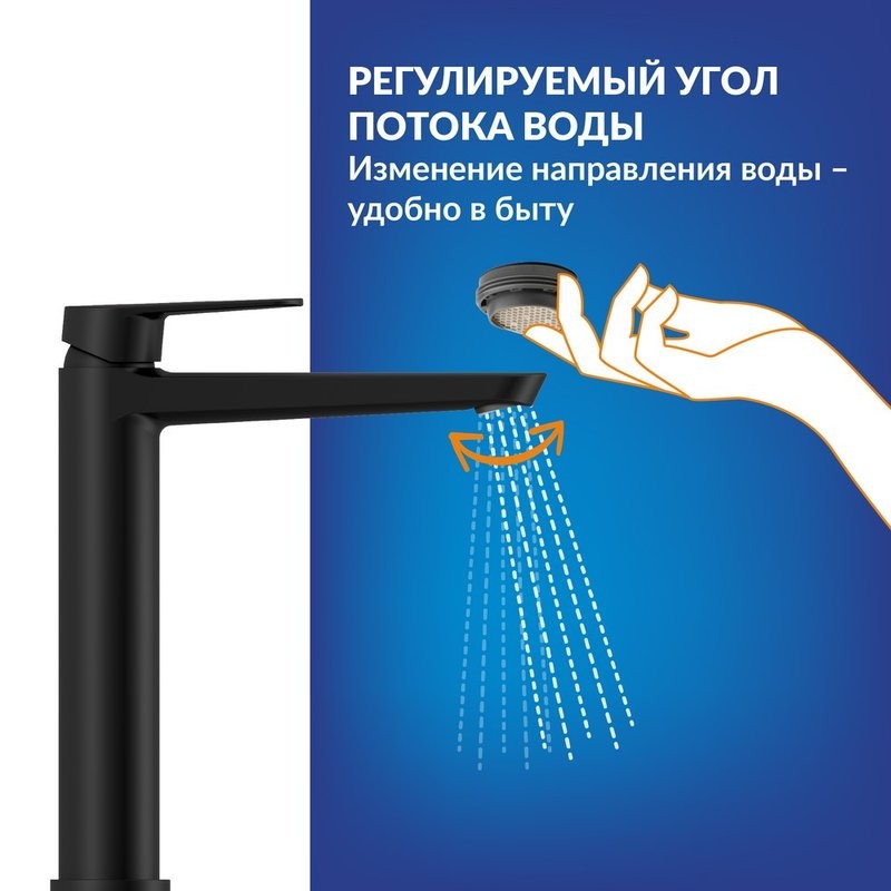 Смеситель для раковины Cersanit Лара (Lara) 68154 матовый черный