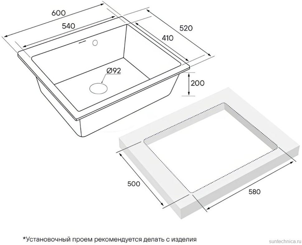 Комплект Мойка Paulmark Kante 60 PM106052-BLM черный металлик + Измельчитель Intenso