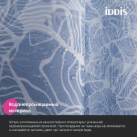 Штора для ванной IDDIS Base BX03P18i11 180х200, голубая