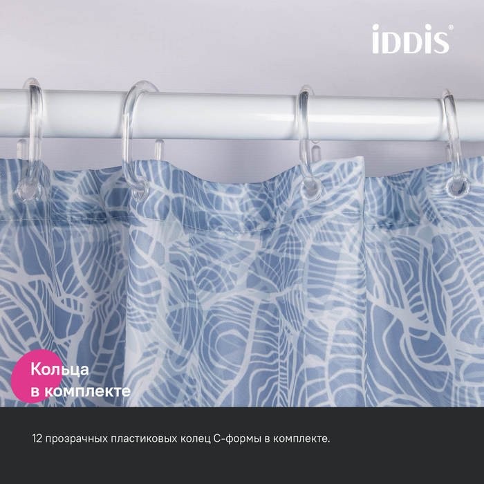 Штора для ванной IDDIS Base BX03P18i11 180х200, голубая