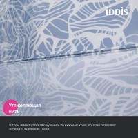 Штора для ванной IDDIS Base BX03P18i11 180х200, голубая