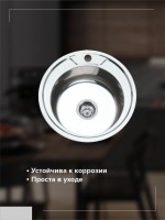 Мойка кухонная РМС MD6 MG6-49 Мойка кухонная РМС MD6 MG6-49