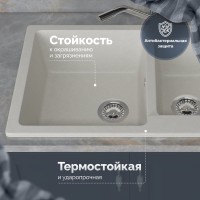 Мойка кухонная Domaci Болонья М-191-001 белая Мойка кухонная Domaci Болонья М-191-001 белая