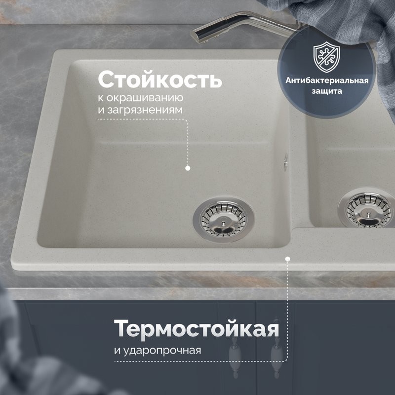 Мойка кухонная Domaci Болонья М-191-001 белая