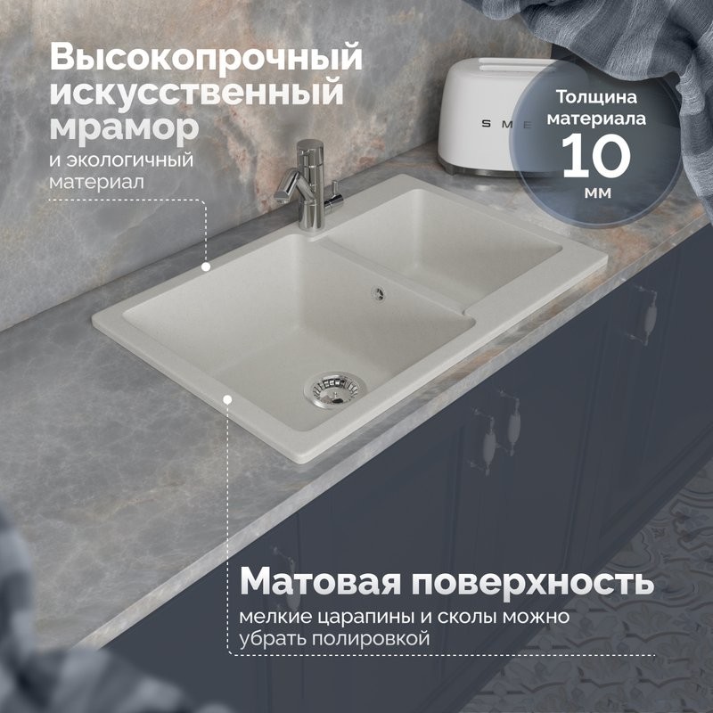 Мойка кухонная Domaci Болонья М-191-001 белая