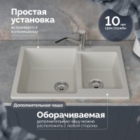 Мойка кухонная Domaci Болонья М-191-001 белая Мойка кухонная Domaci Болонья М-191-001 белая