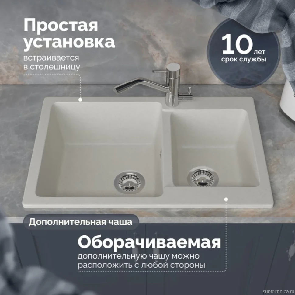 Мойка кухонная Domaci Болонья М-191-001 белая