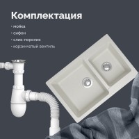 Мойка кухонная Domaci Болонья М-191-001 белая Мойка кухонная Domaci Болонья М-191-001 белая