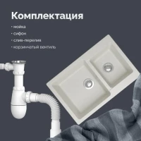 Мойка кухонная Domaci Болонья М-191-001 белая