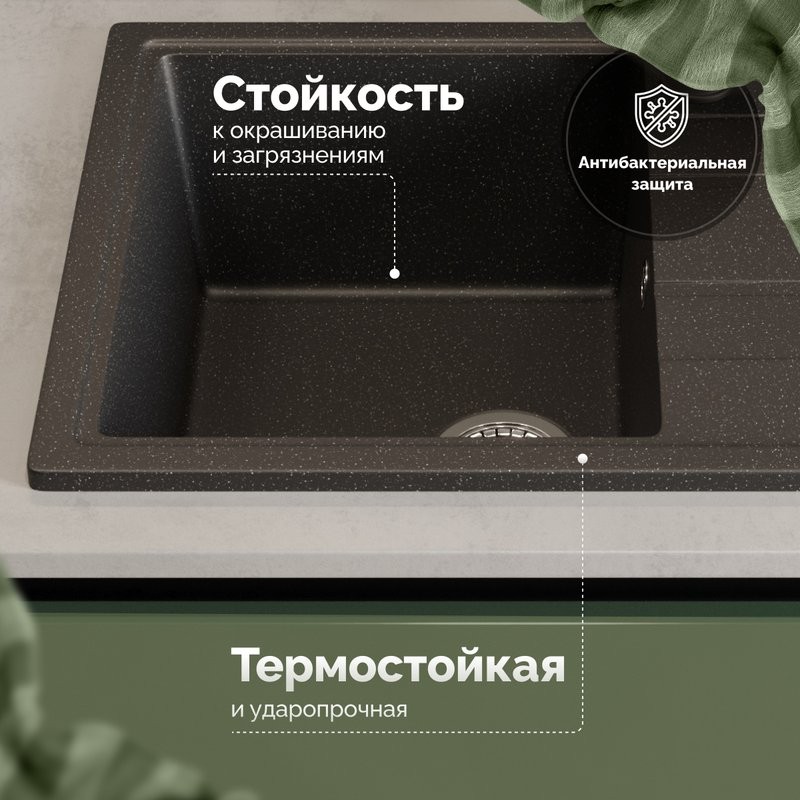 Мойка кухонная Domaci Болонья М-150-002 черная