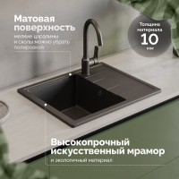 Мойка кухонная Domaci Болонья М-150-002 черная Мойка кухонная Domaci Болонья М-150-002 черная