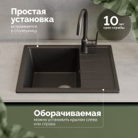 Мойка кухонная Domaci Болонья М-150-002 черная Мойка кухонная Domaci Болонья М-150-002 черная