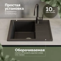 Мойка кухонная Domaci Болонья М-150-002 черная