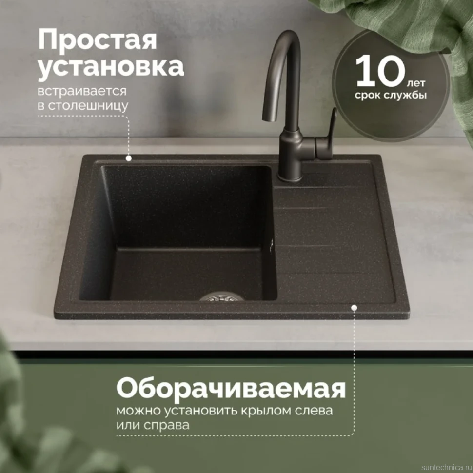 Мойка кухонная Domaci Болонья М-150-002 черная