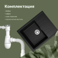 Мойка кухонная Domaci Болонья М-150-002 черная