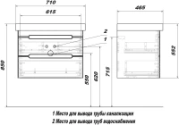 Мебель для ванной комнаты SanStar Адель 70 подвесная