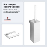 Набор Держатель Colombo Design Lulu B6208 + Ершик B6207