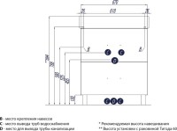 Тумба с раковиной AQUATON Америна Н 70 темно-коричневая