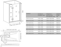Душевая дверь в нишу Good Door Saturn WTW-140-C-CH-R