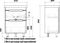 Мебель для ванной комнаты SanStar Адель 60 напольная