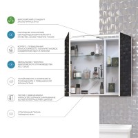 Зеркало-шкаф Vigo Kolombo Plaza 70
