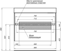 Мебель для ванной комнаты Aquanet Бруклин 85