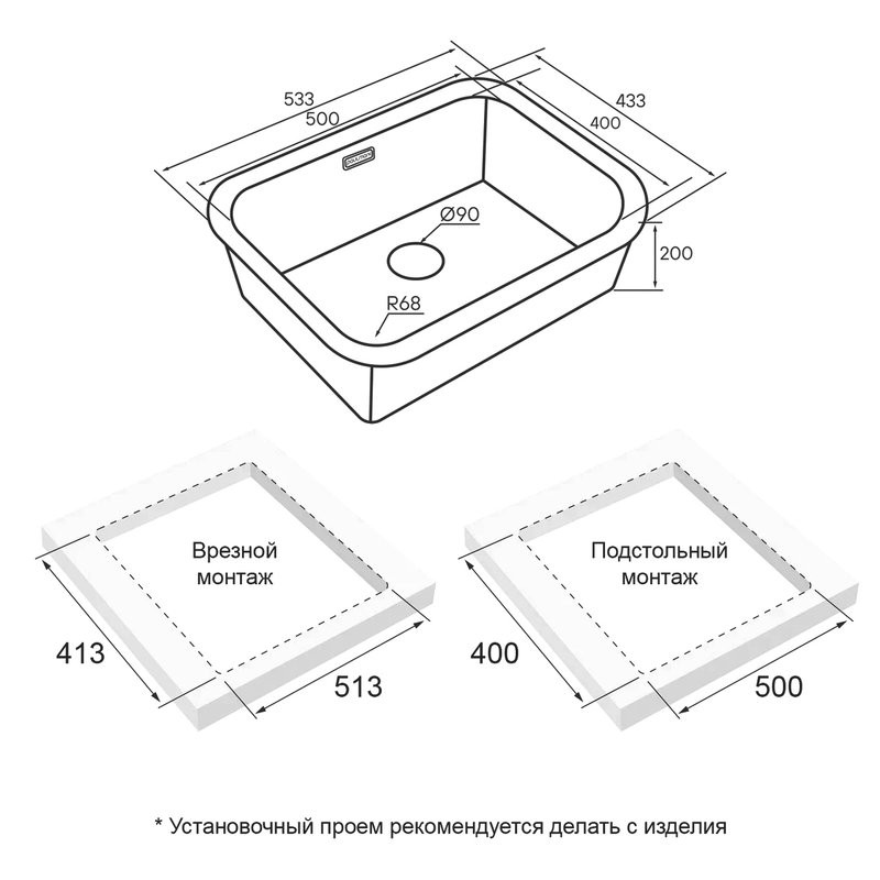 Комплект Мойка Paulmark Vello VE53-BS сталь + Измельчитель Intenso