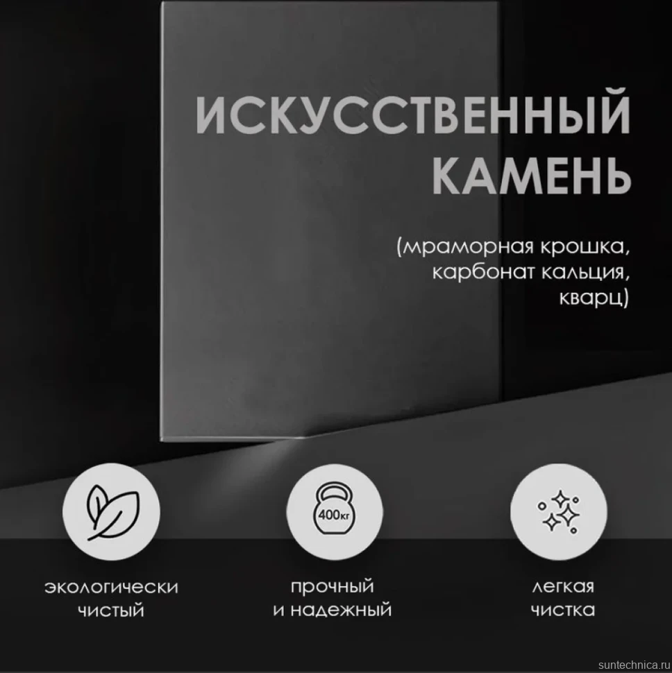 Поддон для душа Wasserkraft Wiese 84T36 140x90
