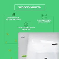 Чугунная ванна Byon B13 130x70 см, пристенная, белая, на ножках